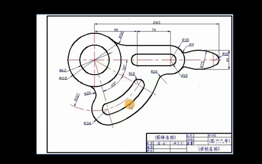 cad二维图形快速绘制 cad零基础入门教程 机械制图专业必练图形 cad