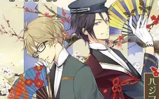 睦月始x弥生春 搜索结果 哔哩哔哩弹幕视频网 つロ乾杯 Bilibili