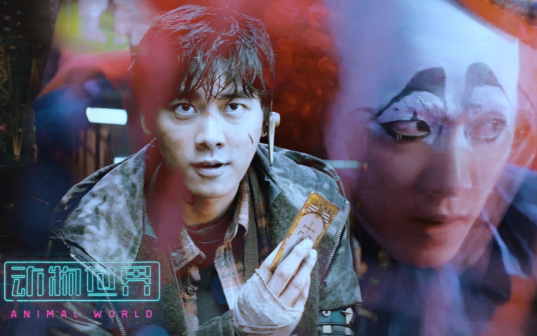 李易峰动物世界郑开司个人向unstoppable