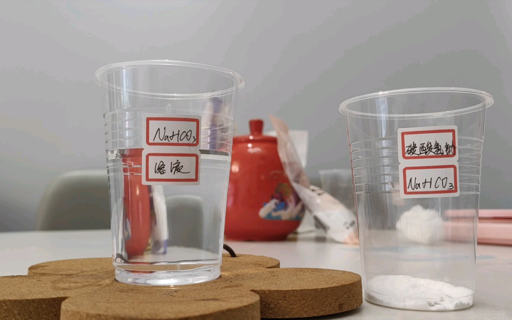 碳酸氢钠的溶解实验