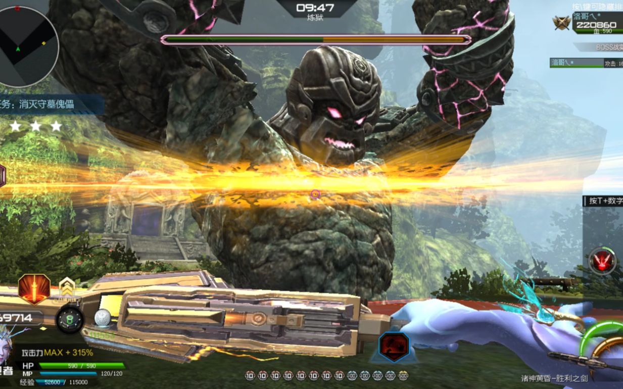 逆战僵尸猎场:用3880块钱的超强神器诸神黄昏灭boss守墓傀儡!