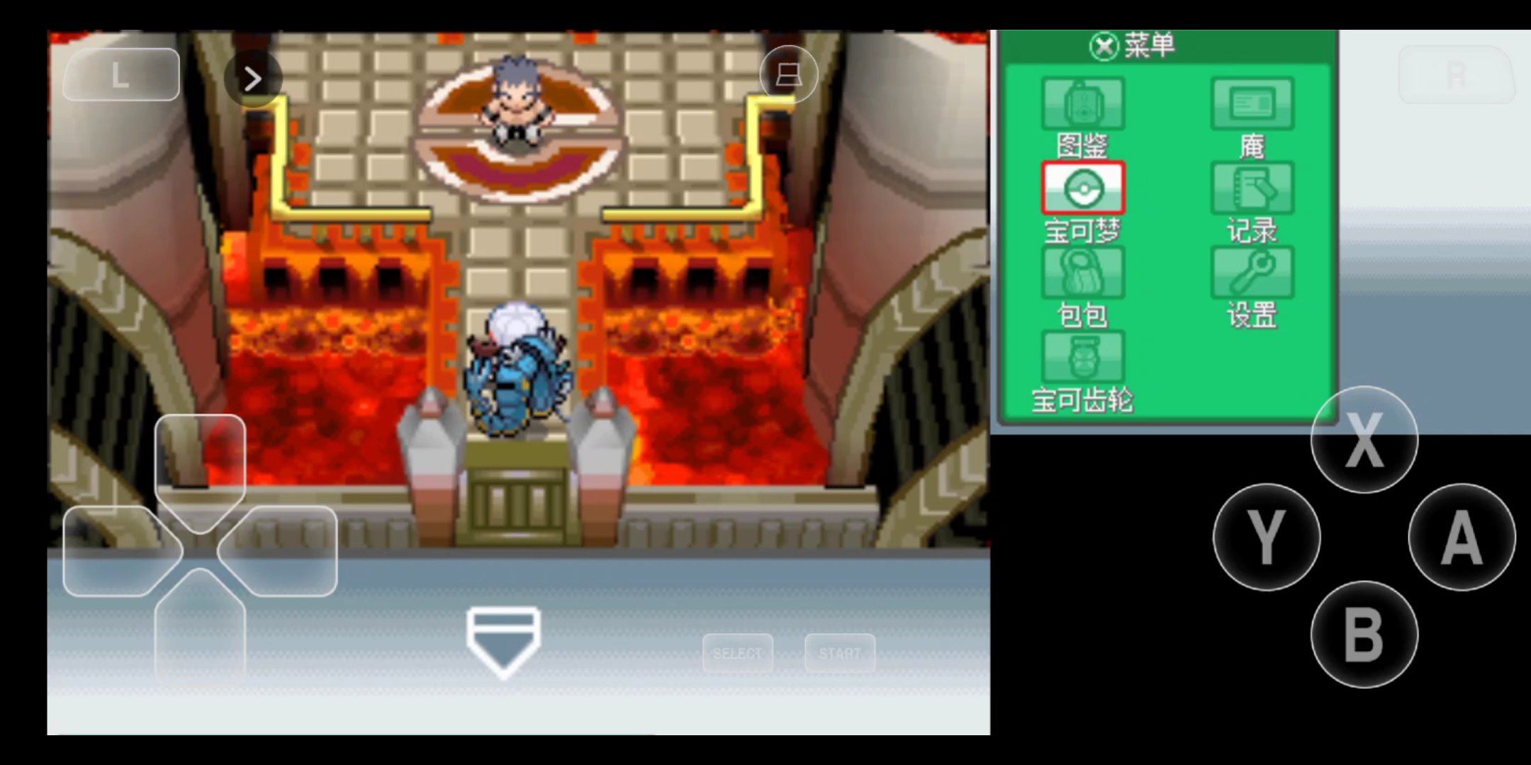 口袋妖怪心金全水队一周目第三天王