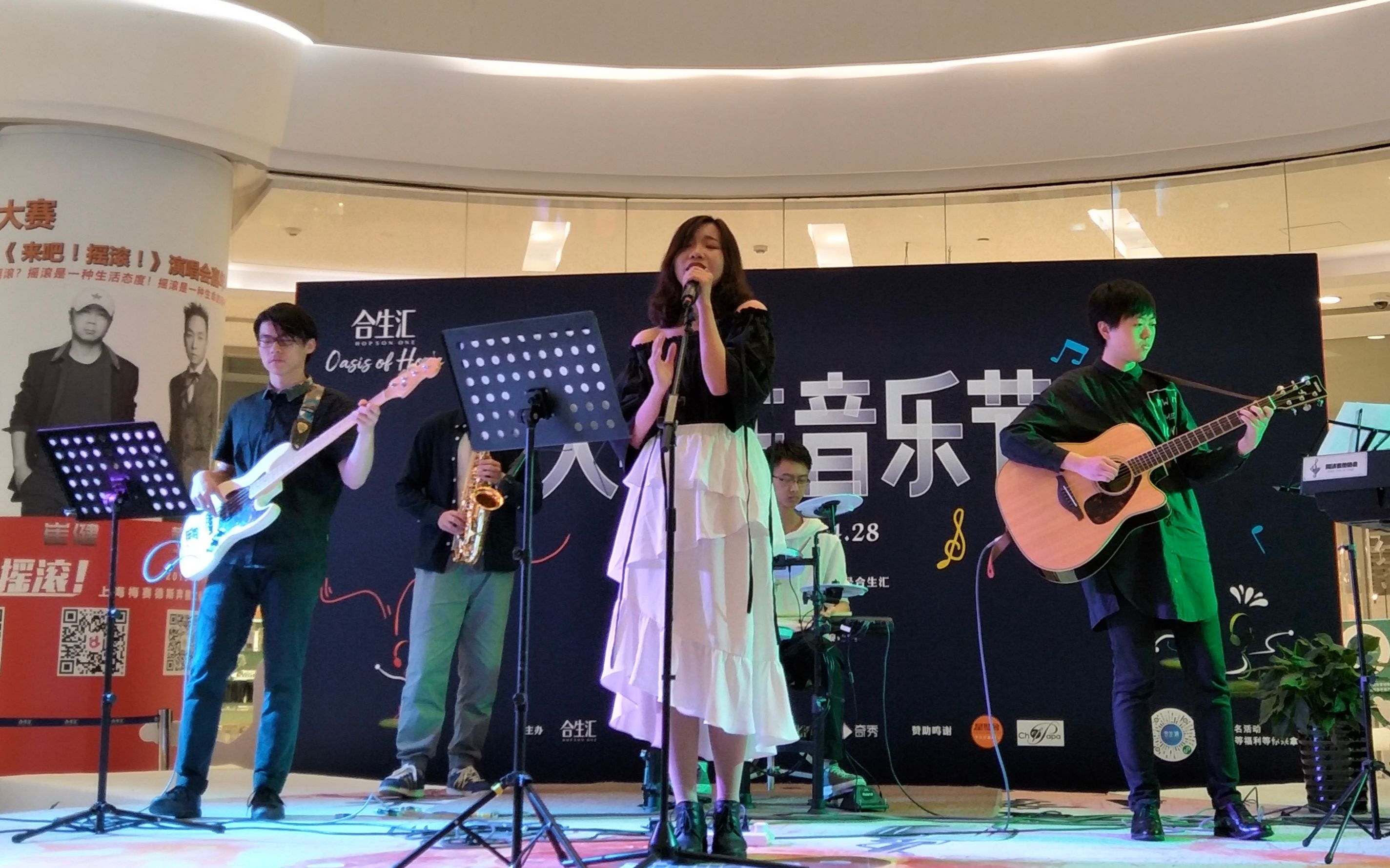 【dazing band】20190409上海合生汇大学生音乐节演出