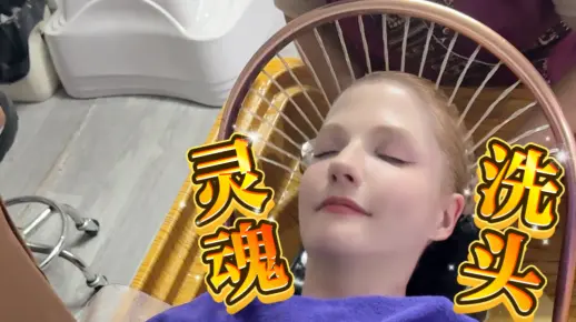 在柳州洗头都这么神圣的吗？？