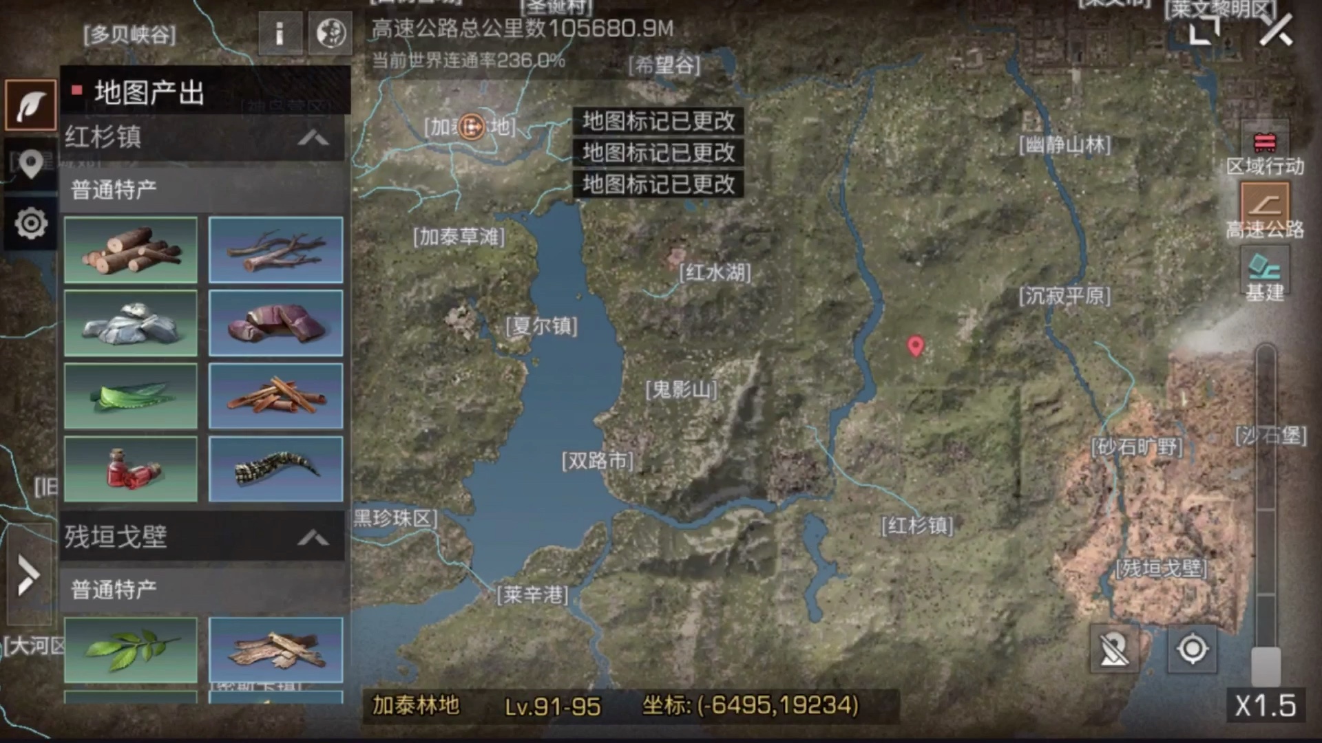 明日之后第三季先锋测试爆料:详细大地图曝光
