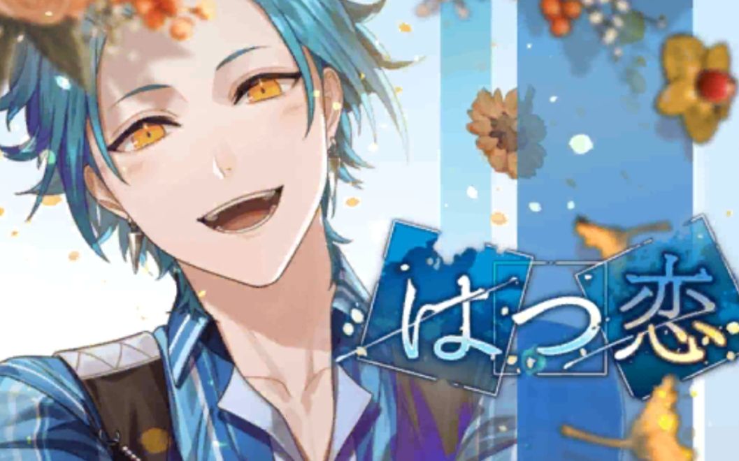 【已完结】音游【black star 黑星】2020白色情人节剧情&活动曲_哔哩