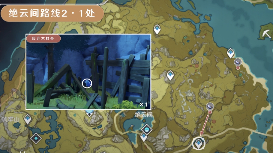 夜泊石采集路线合集 (烟绯和北斗突破材料)
