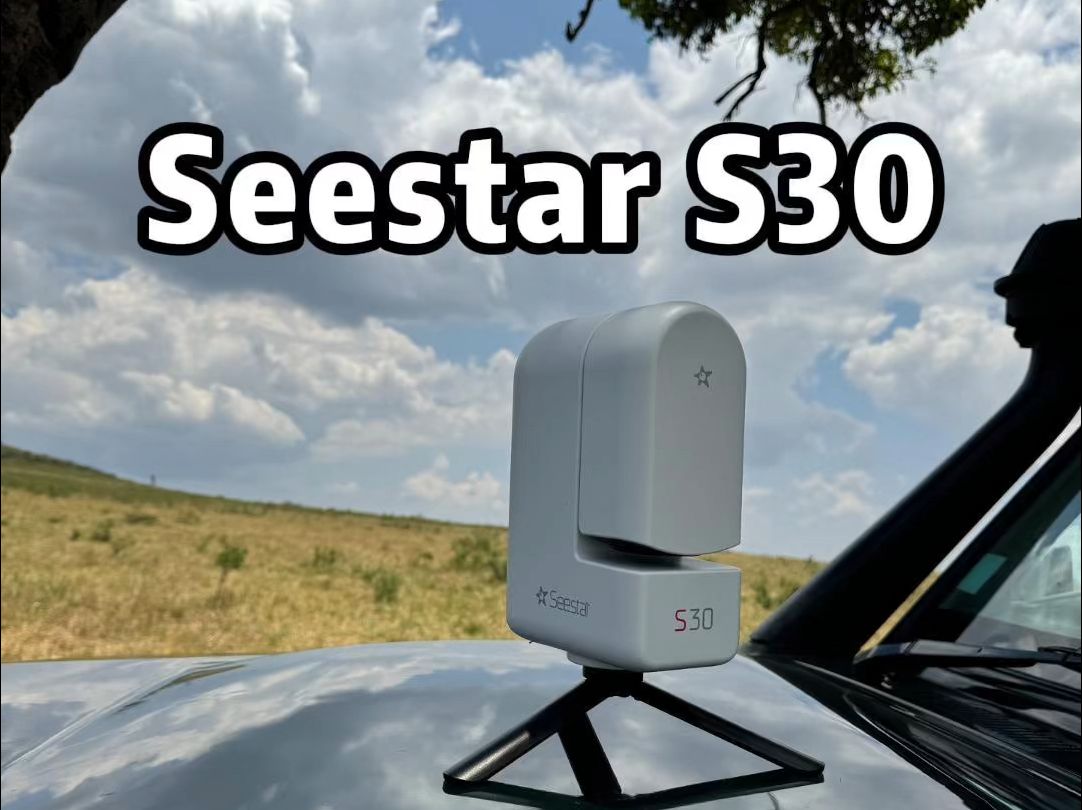 15秒看懂Seestar S30值不值得买?哔哩哔哩bilibili