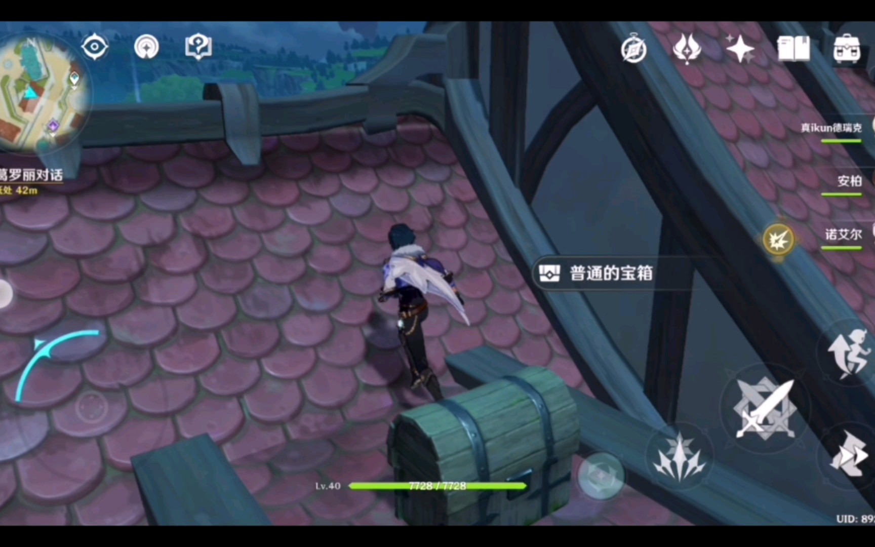 【原神】蒙德城屋顶有隐藏宝箱