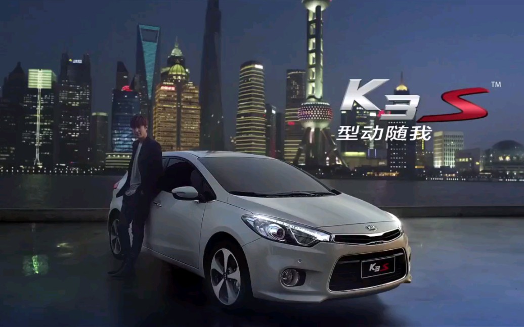 [图]东风悦达·起亚 K3s 60s TVC