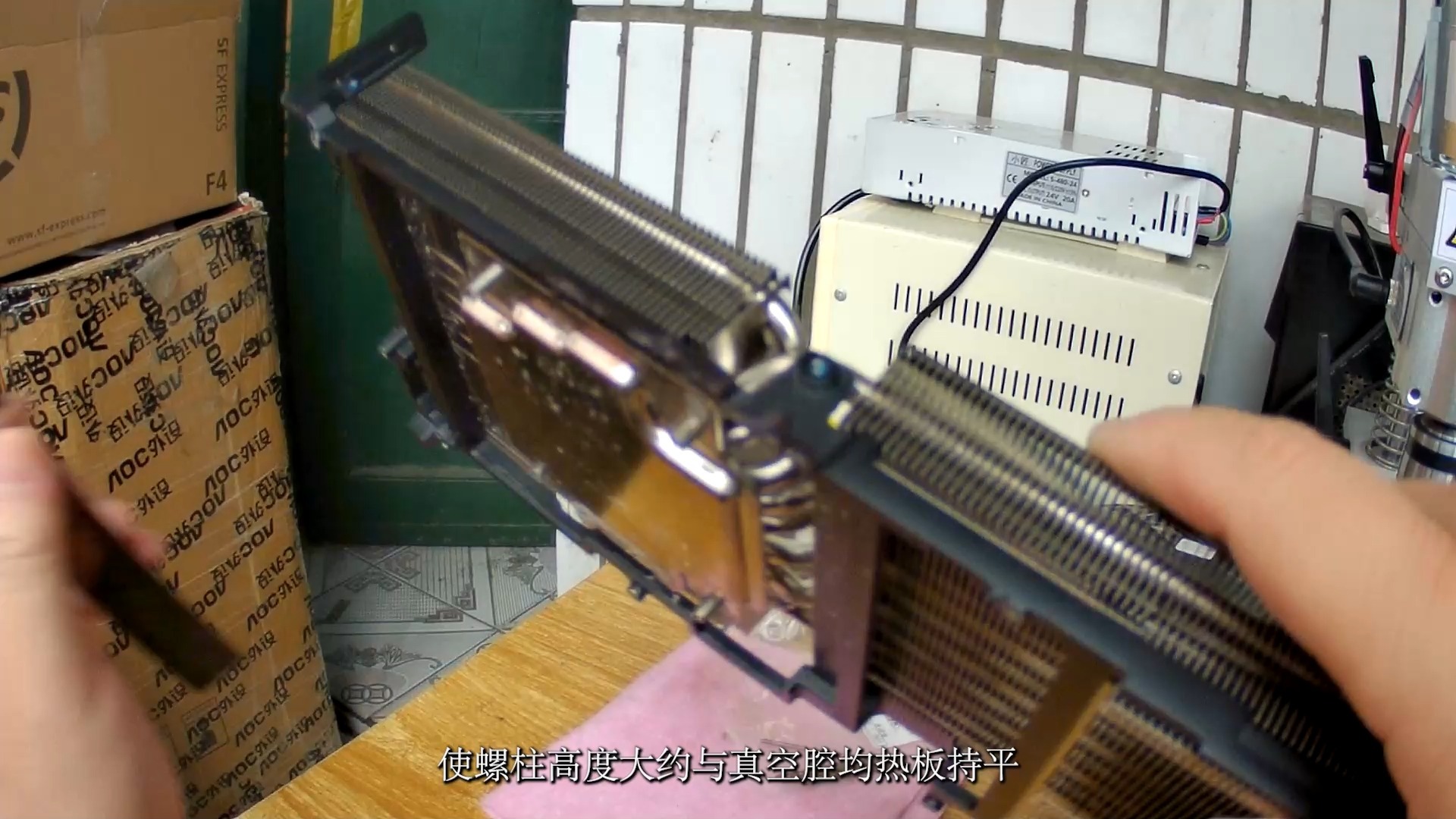 电脑散热改造 RTX3050换4090散热器