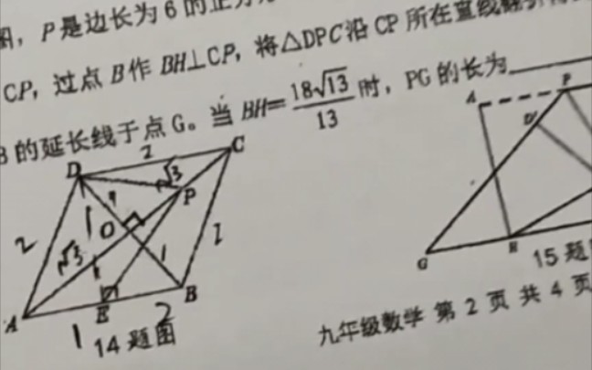 [图]【当代初三学生的精神状态】我们初中生精神状态好的很