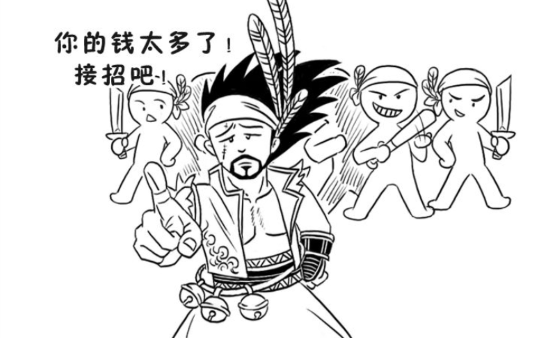 当斗地主钟会遇到土匪甘宁裂开场面