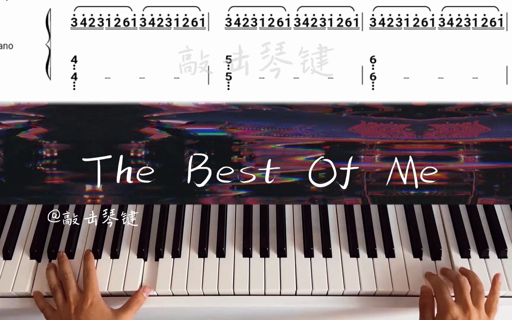 【钢琴】《the best of me》简谱教学