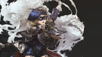 Ff14 5 15 青魔天青斗场假面狂欢26 30开荒实录 哔哩哔哩 Bilibili