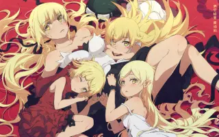 囮物语 搜索结果 哔哩哔哩 Bilibili