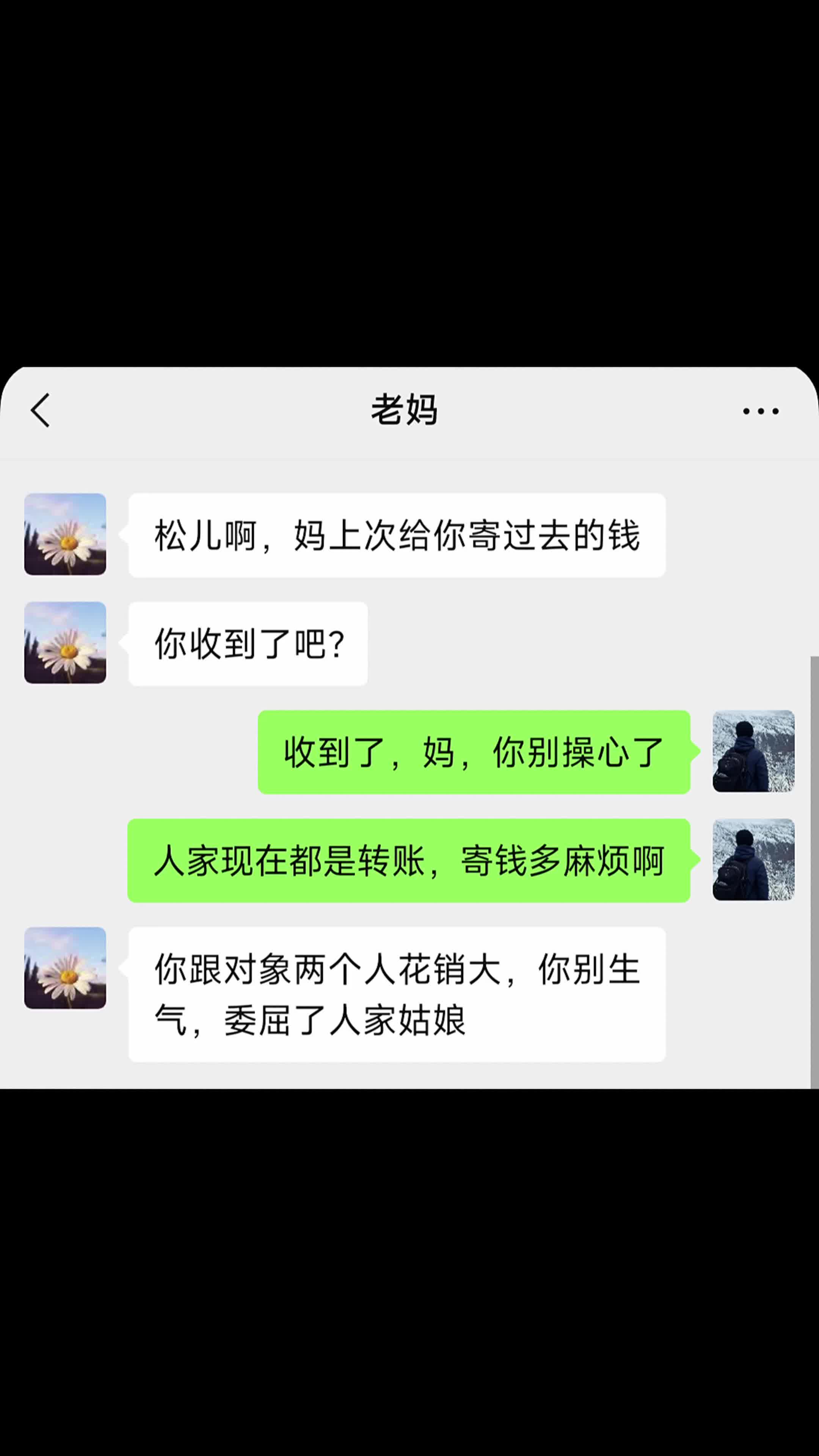 心之所向便是心之所向哔哩哔哩bilibili