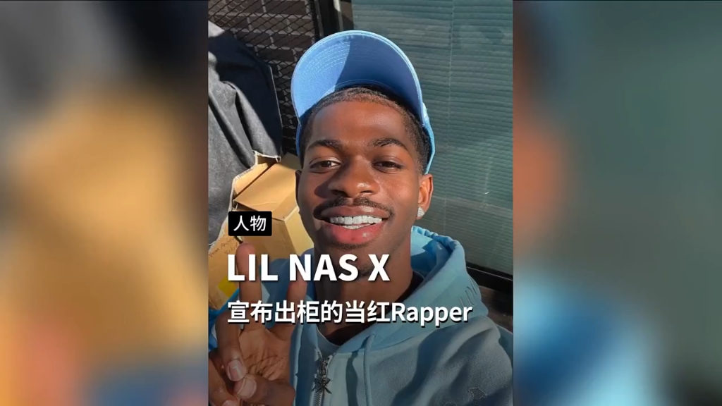 敢宣布出柜的rapper应该没几个吧,有一说一李娜叉还挺可爱的.【球鞋折扣请看动态置顶】哔哩哔哩bilibili