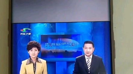 [QRTV][QHBTV]青海新闻联播历年片尾(2009~2022)哔哩哔哩bilibili