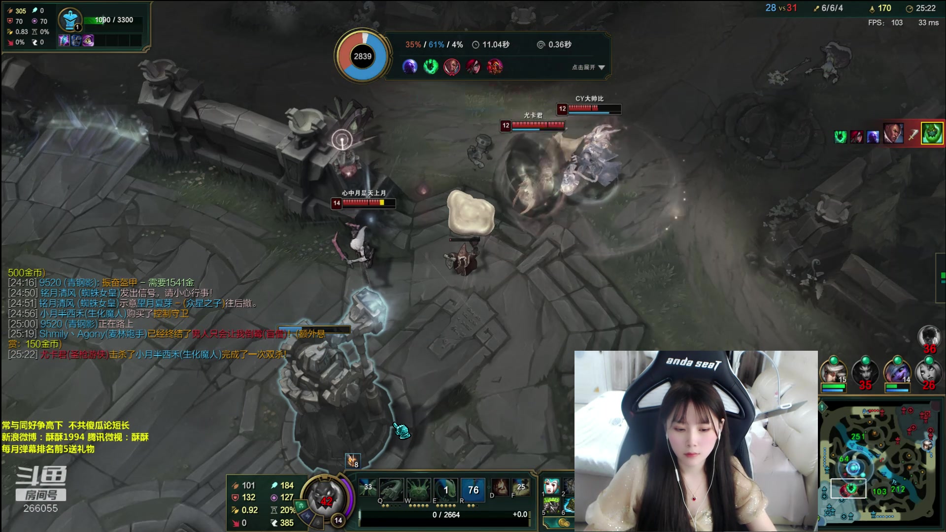 斗鱼萌面酥2019120412051206血洗颜值区