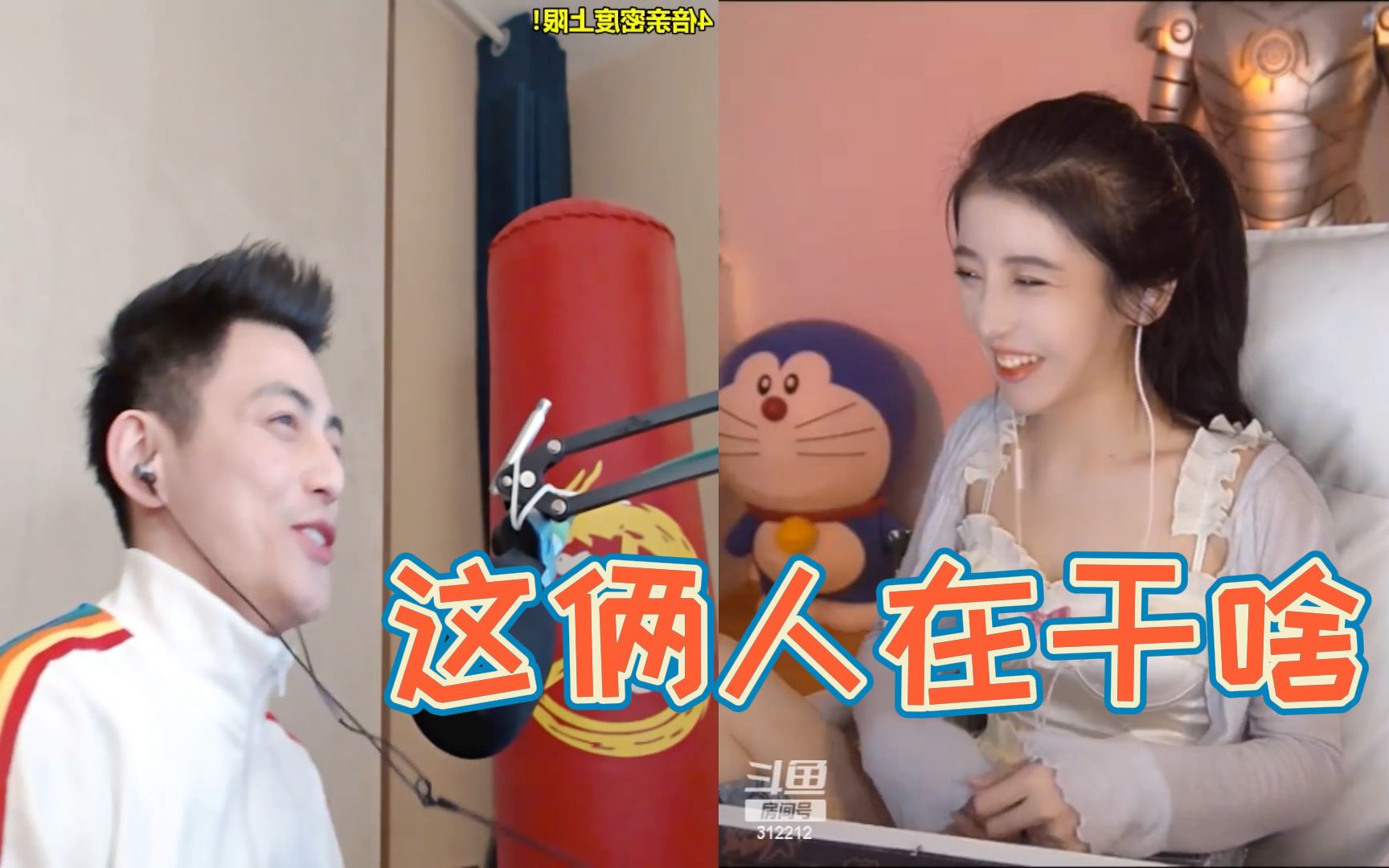 【智勋&呆妹儿】不说真的,为啥感觉越来越像夫妻档了_哔哩哔哩_bili