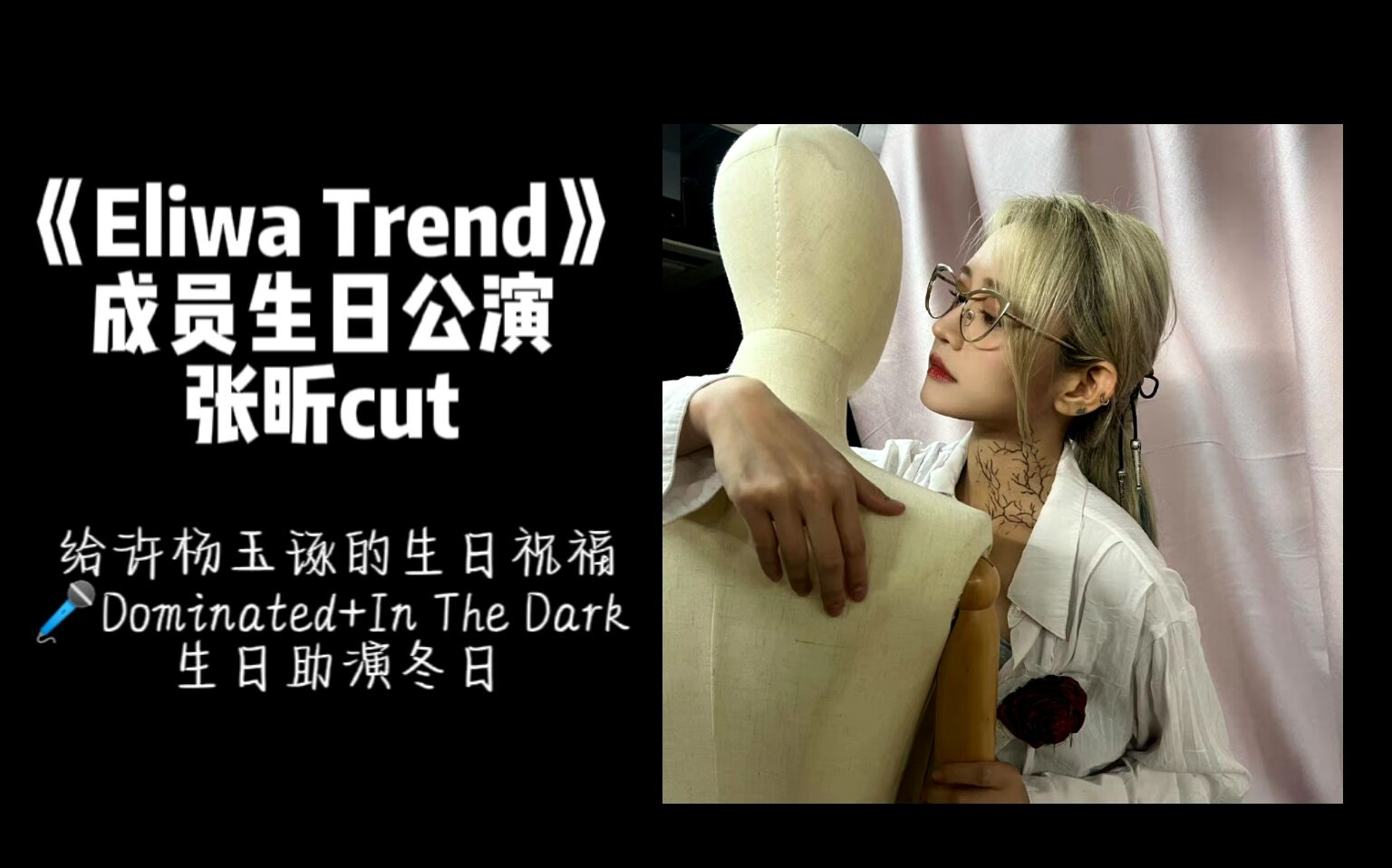 【张昕】2023.06.