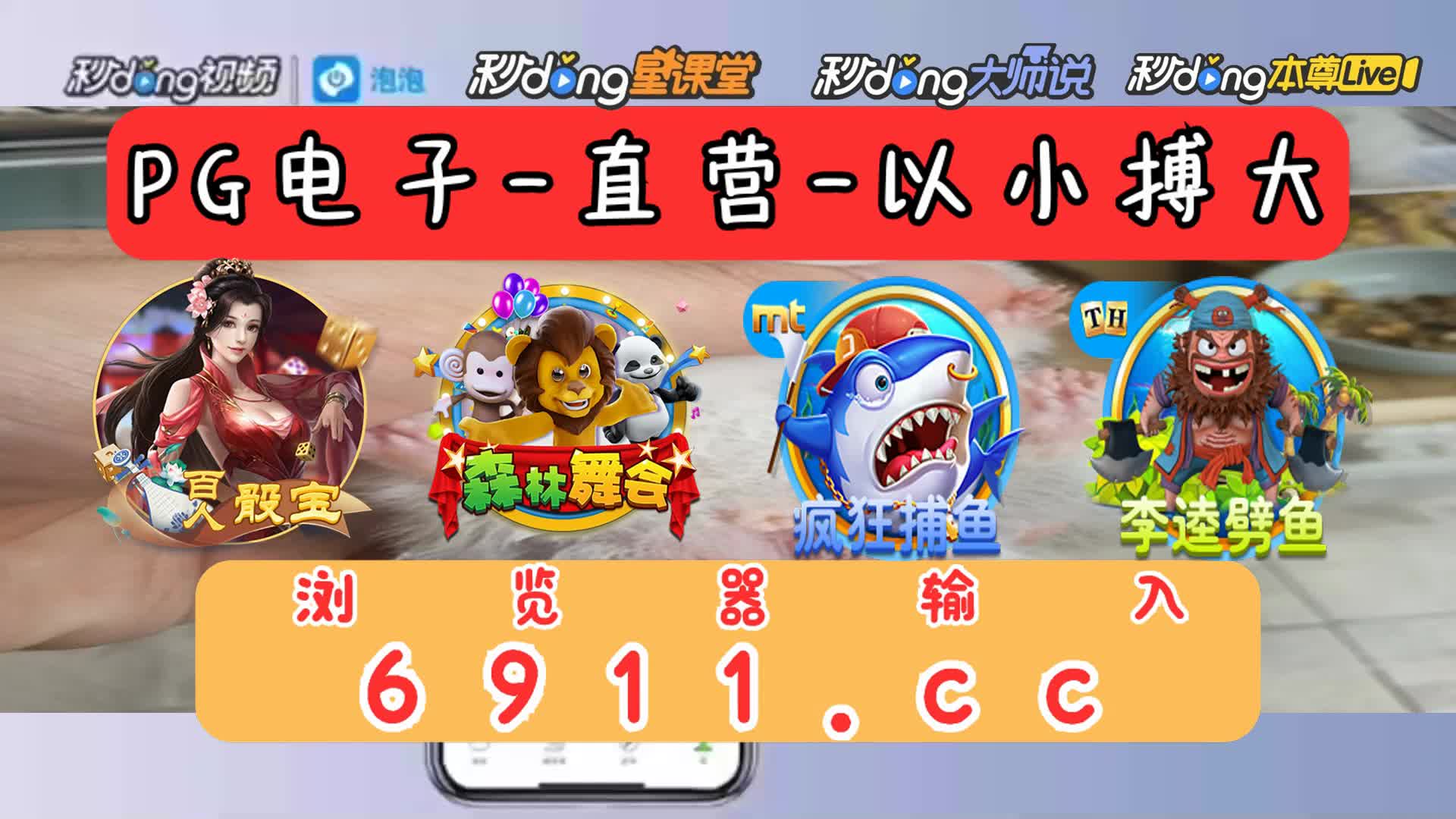 jdb财神捕鱼试玩20007