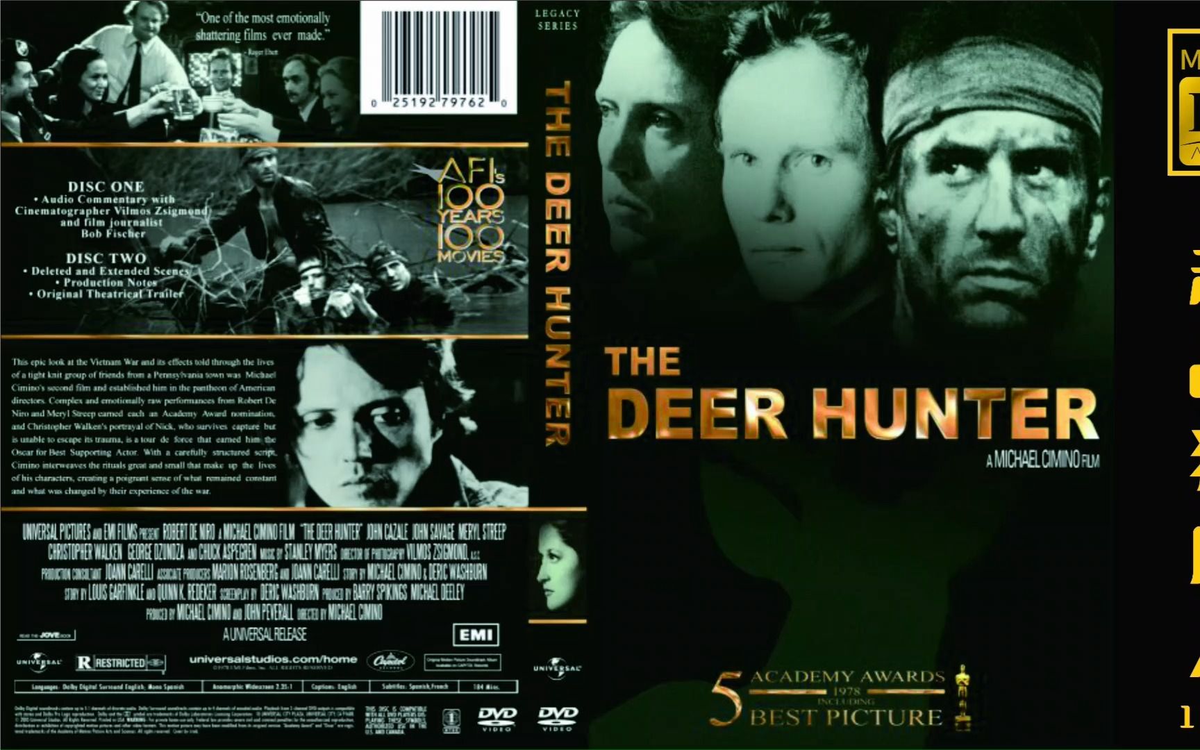 [图]【Hires】1979年五项奥斯卡大奖《THE DEER HUNTER》