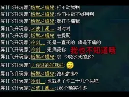 Download Video: QQ三国，暗度陈仓，10.7凌晨多开，随便玩玩