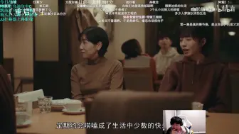 Download Video: 解说957的直播录像2024-01-21