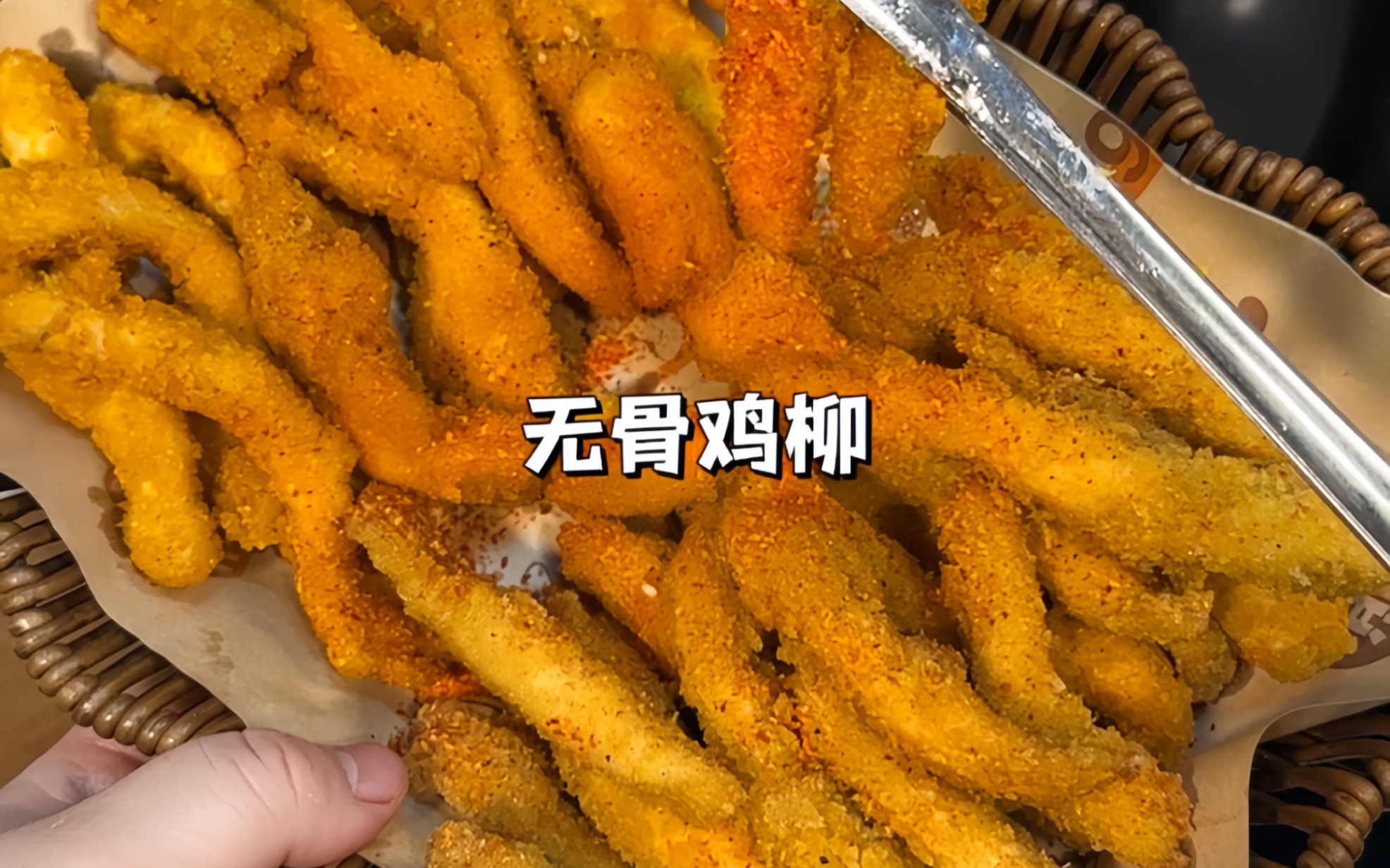 复刻学校门口的无骨炸鸡柳751597外脆里嫩~好吃哭了 真的就是小