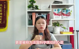 Скачать видео: 欧洲留学小众国家（下）