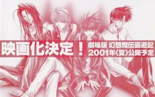 最游记第三季 搜索结果 哔哩哔哩 Bilibili