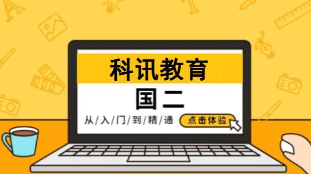 WPS表格-7_哔哩哔哩_bilibili