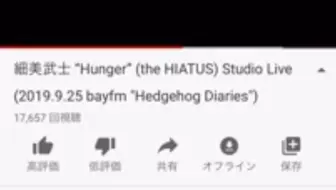 細美武士 Jumper Third Eye Blind Studio Live Bayfm Hedgehog Diaries 哔哩哔哩 Bilibili