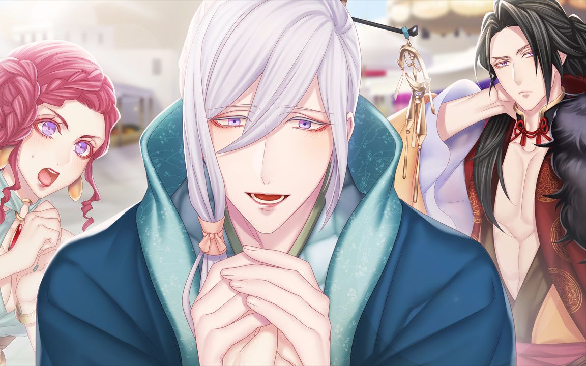 【蛇香的lyla～allure of musk～ 第二夜 亚洲之夜】——序章