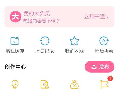 互关互回哔哩哔哩bilibili