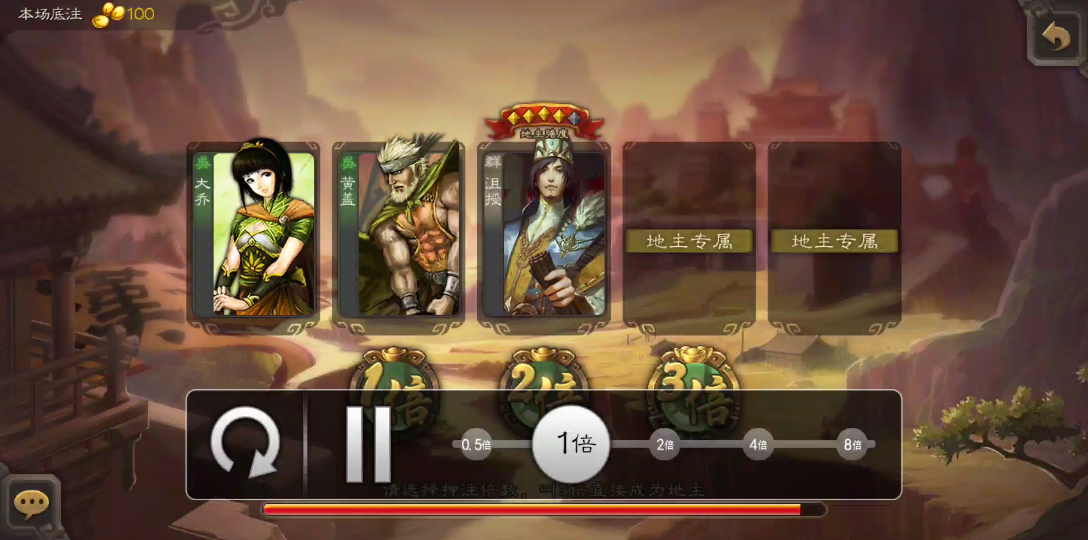 活动作品三国杀贝蒂小熊