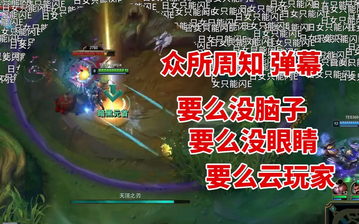 日女能不能e闪?