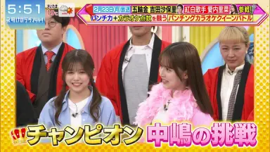 中嶋ミチヨ-哔哩哔哩_Bilibili