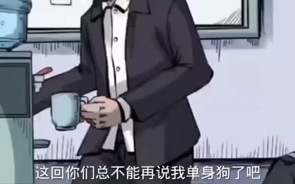 [图]男孩子也要保护好自己。民间故事 漫画解说 有声漫画 民间传说 奇闻奇事 胆小误入 奇闻异事 三老爷诡事会 悬疑