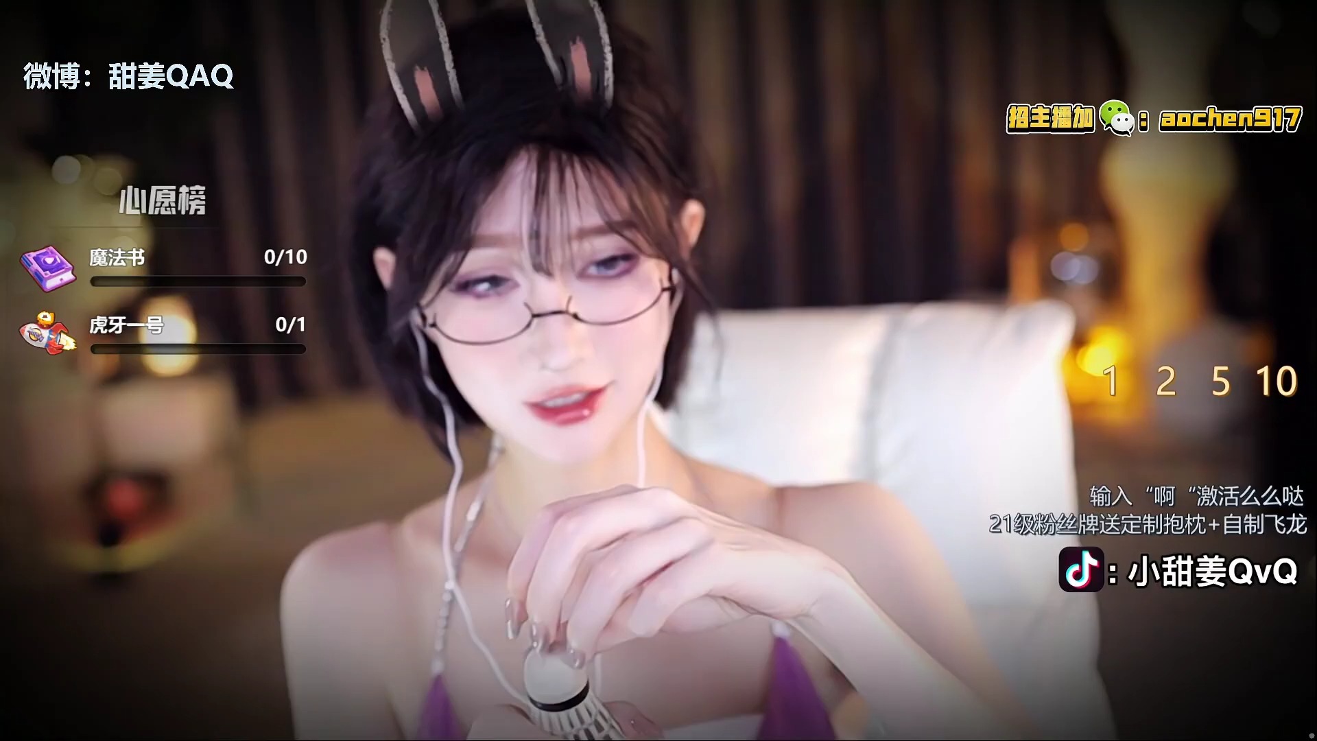 3761-张爱玲aily 20230617