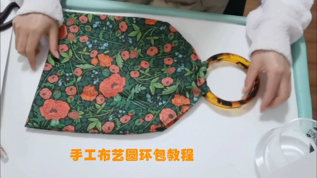 超简单的手工缝制布艺包,一起动手制作吧!解压