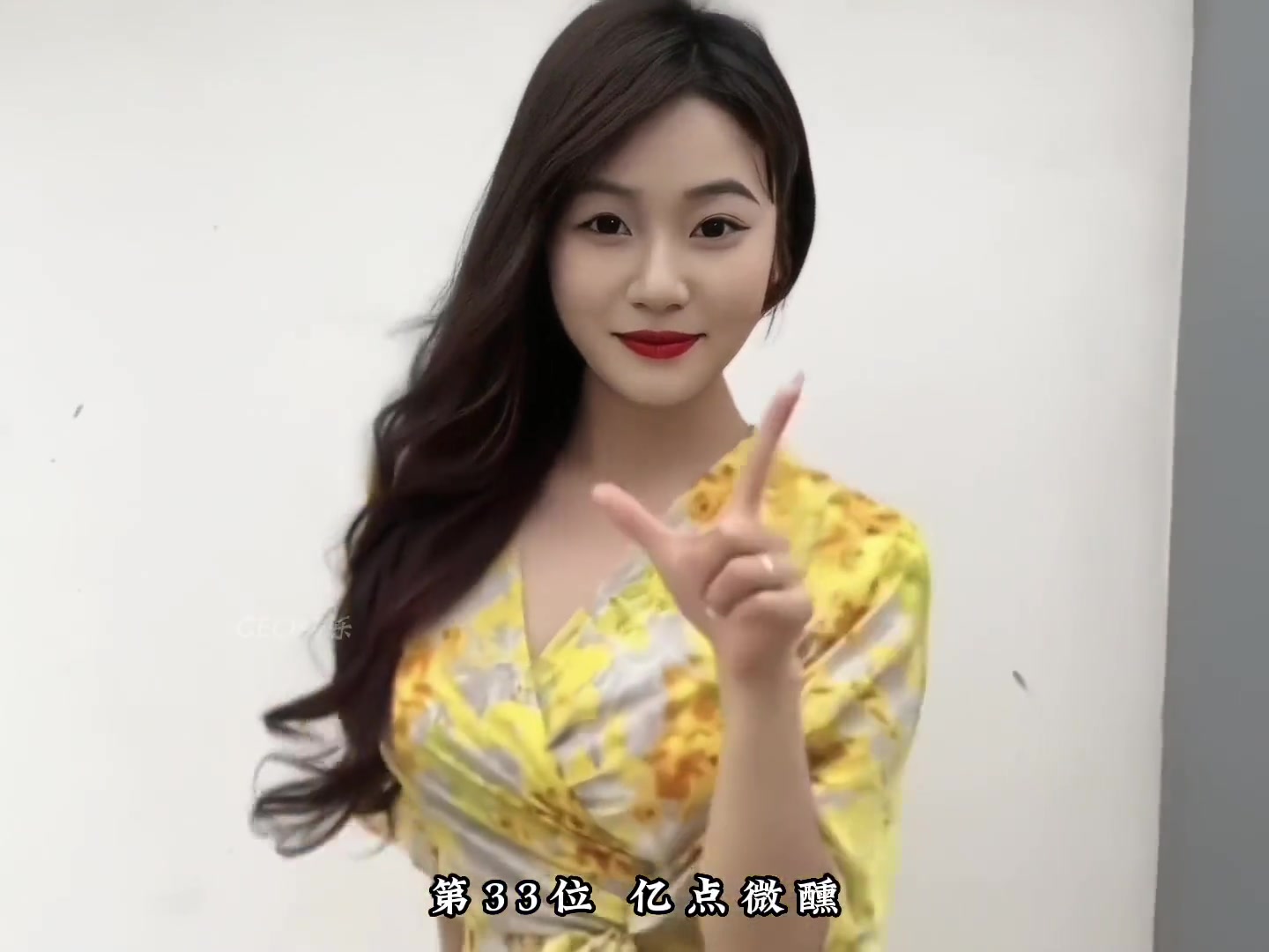 盘点80位"黄衣战裙"网红美女,你觉得谁才是这套裙子的yyds?