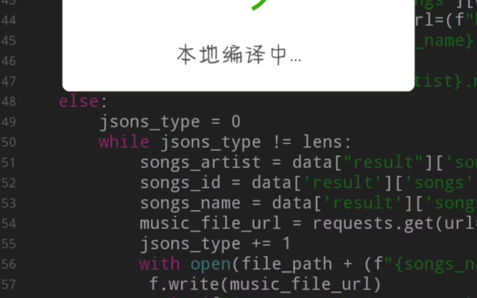 [Python爬虫]用手机编写实现批量搜索网易云歌曲并保存于本地目录的爬虫脚本,附源码哔哩哔哩bilibili