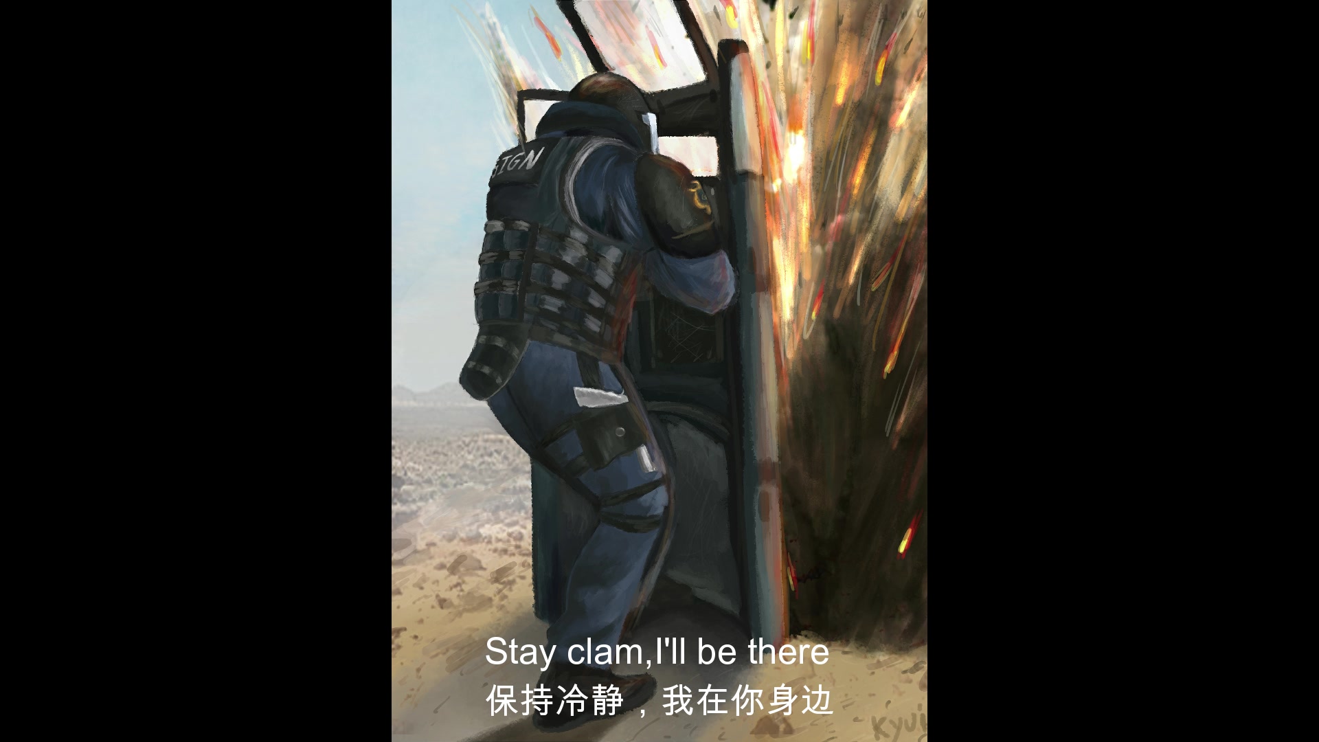 【彩虹六号围攻干员语音】大盾 montagne