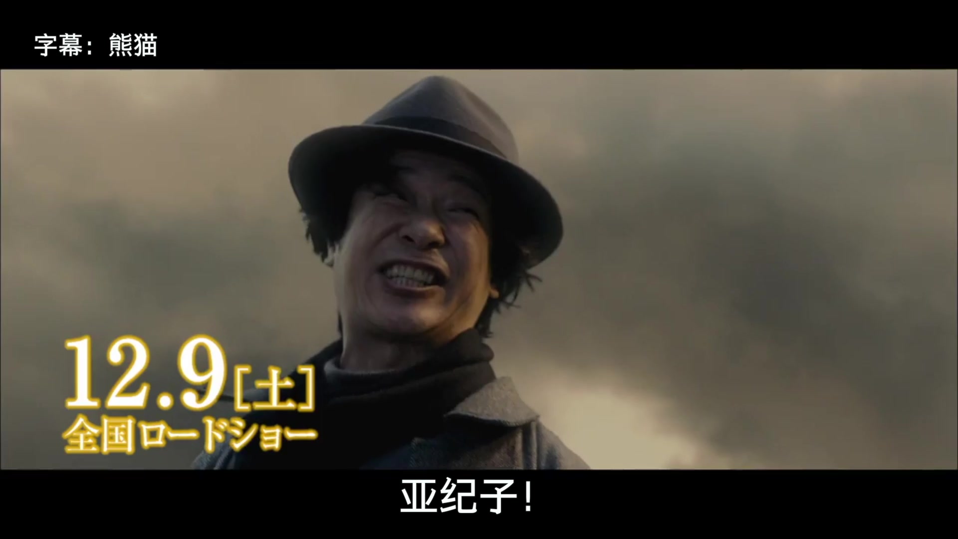 中字电影预告镰仓物语最新tv预告三则