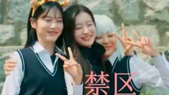 太素妍x洪雅婷x玉灿美/三角关系/我在胡扯，慎入/郑受彬x宇妍x辛叡恩/第三人称复仇