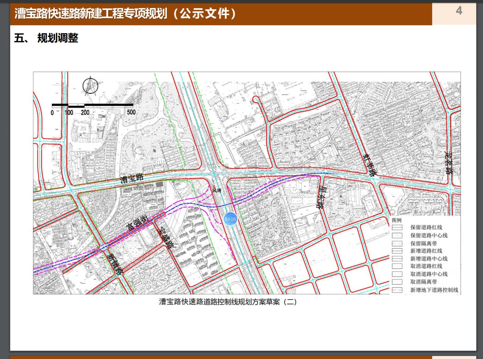 漕宝路快速路规划图图片