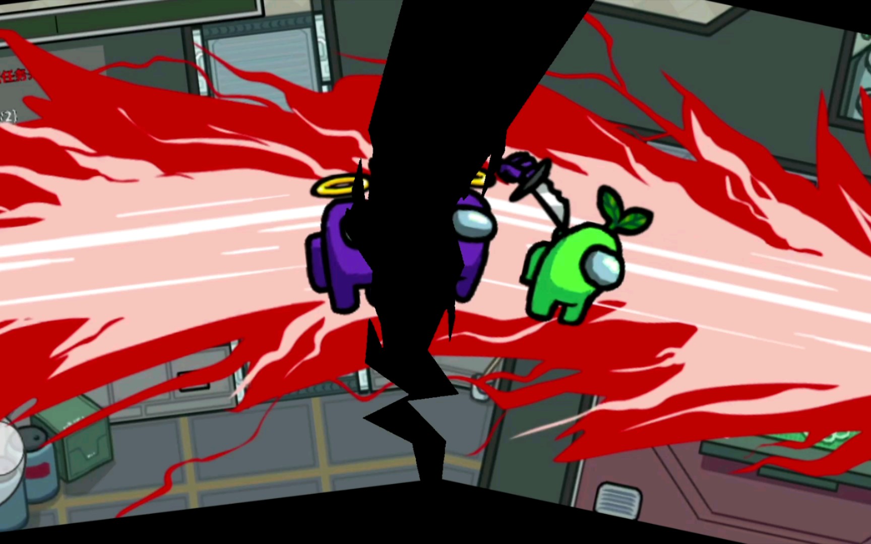 amongus被首刀的混子